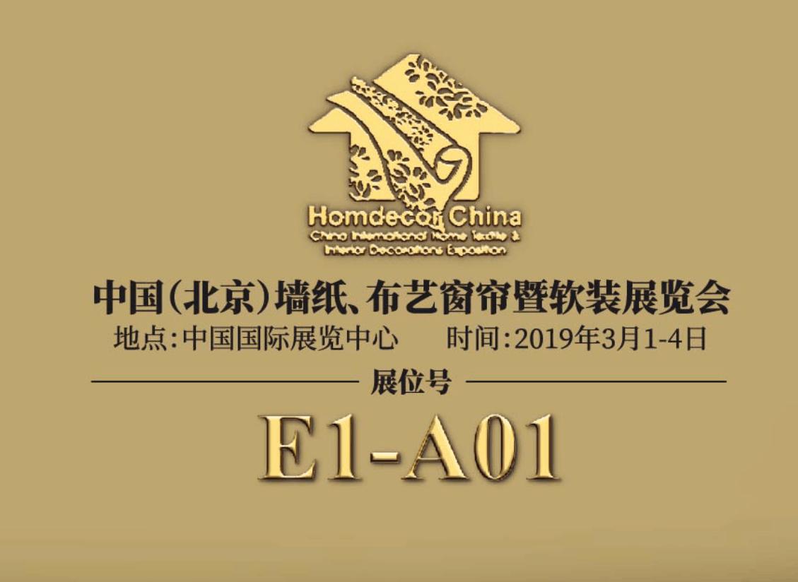 领绣墙布招商电话,领绣刺绣墙布多少钱一平米