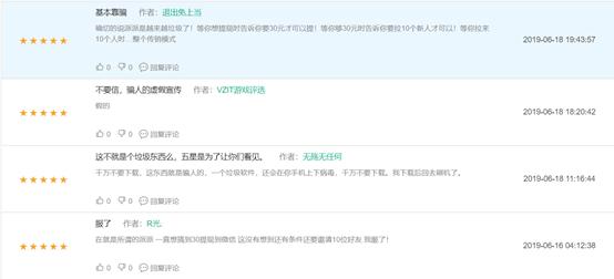 派派为什么不是好友能抢红包,派派偷菜红包在哪里