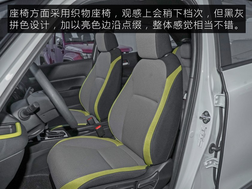 年轻人代步首选车,年轻人第一辆车推荐飞度