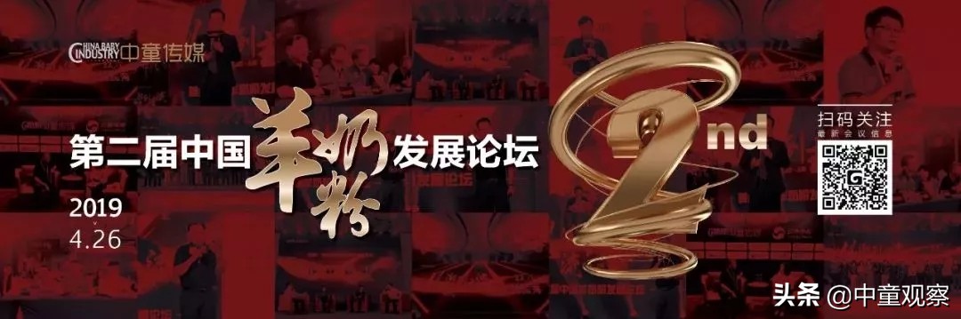 【新锋派】在“海淘重镇”如何做好中高端母婴门店？