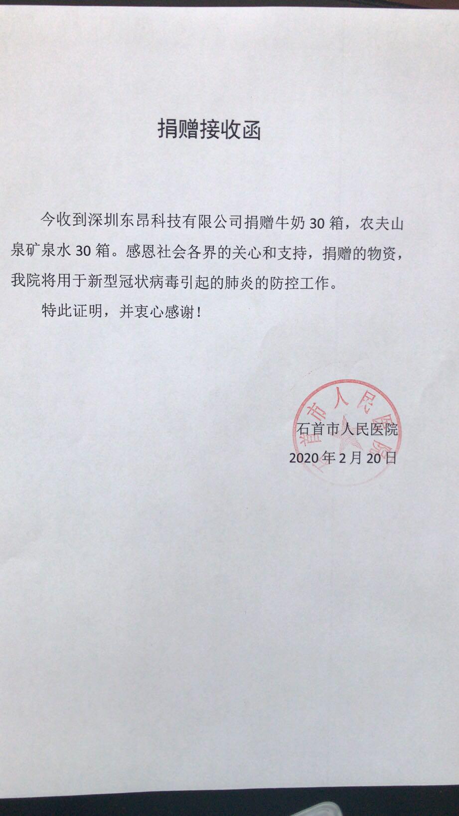 驰援武汉物资感动视频,驰援武汉医疗物资感动视频