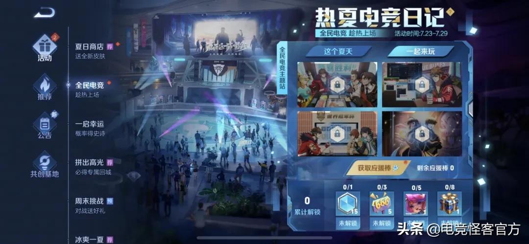 即将出的峡谷姐妹花皮肤,峡谷最美英雄皮肤