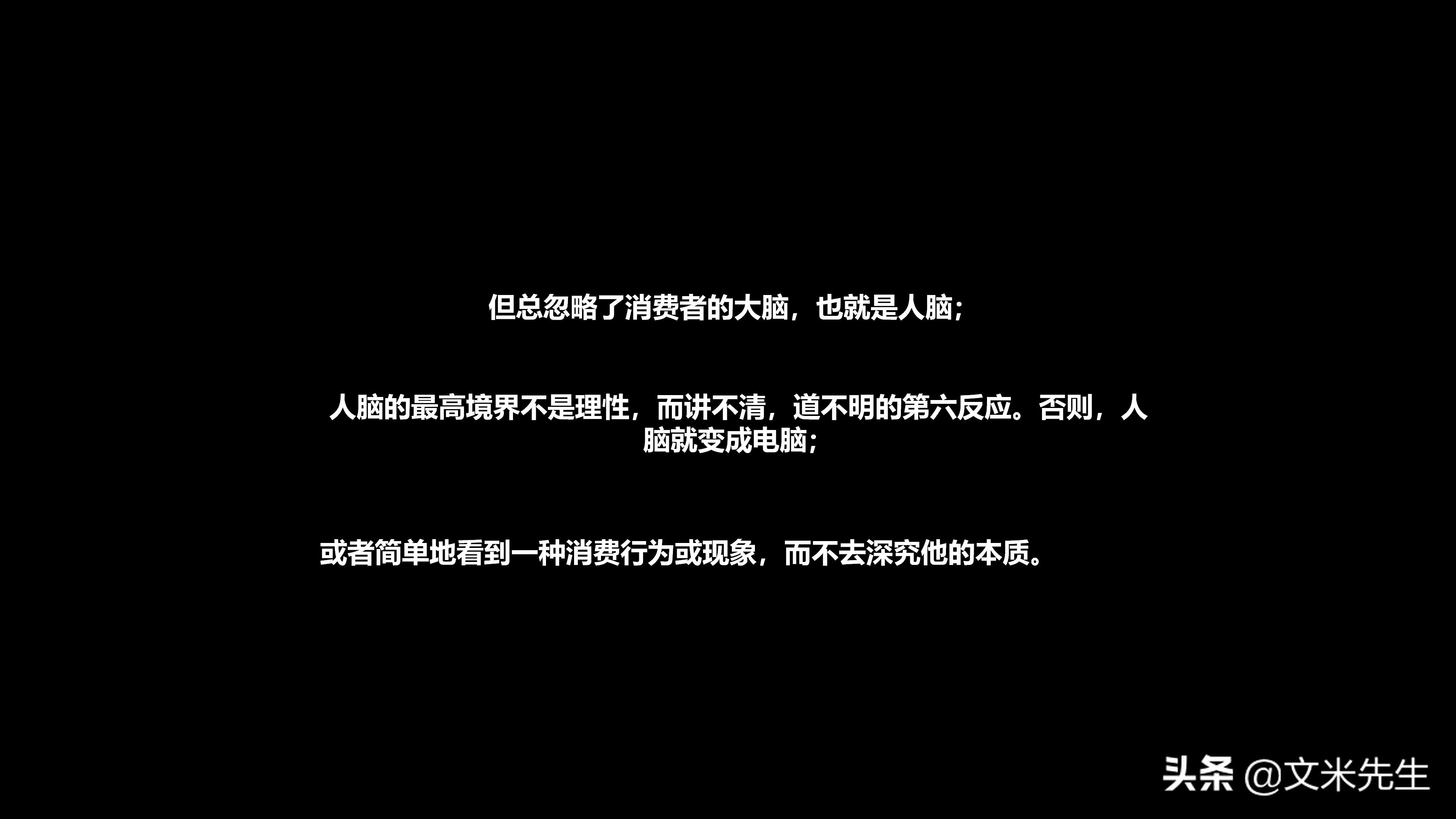 营销管理培训学习后的总结ppt,营销技巧培训课程ppt