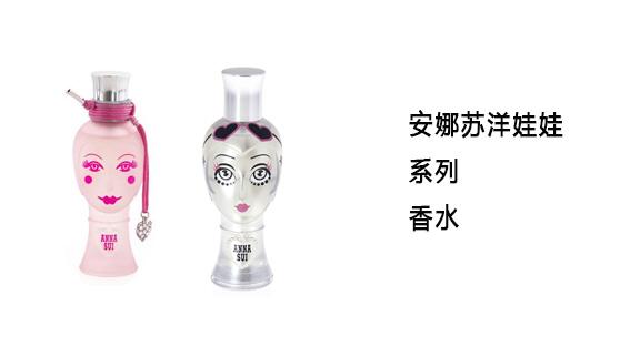 一些奇葩香水,奇葩香水设计大全