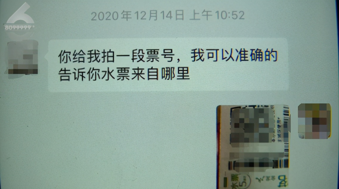 囤水100万,囤矿泉水赚钱