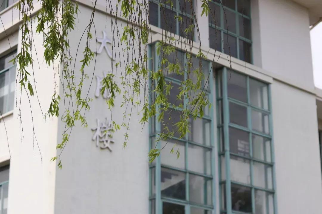 江苏省高校(六十六)苏州大学应用技术学院