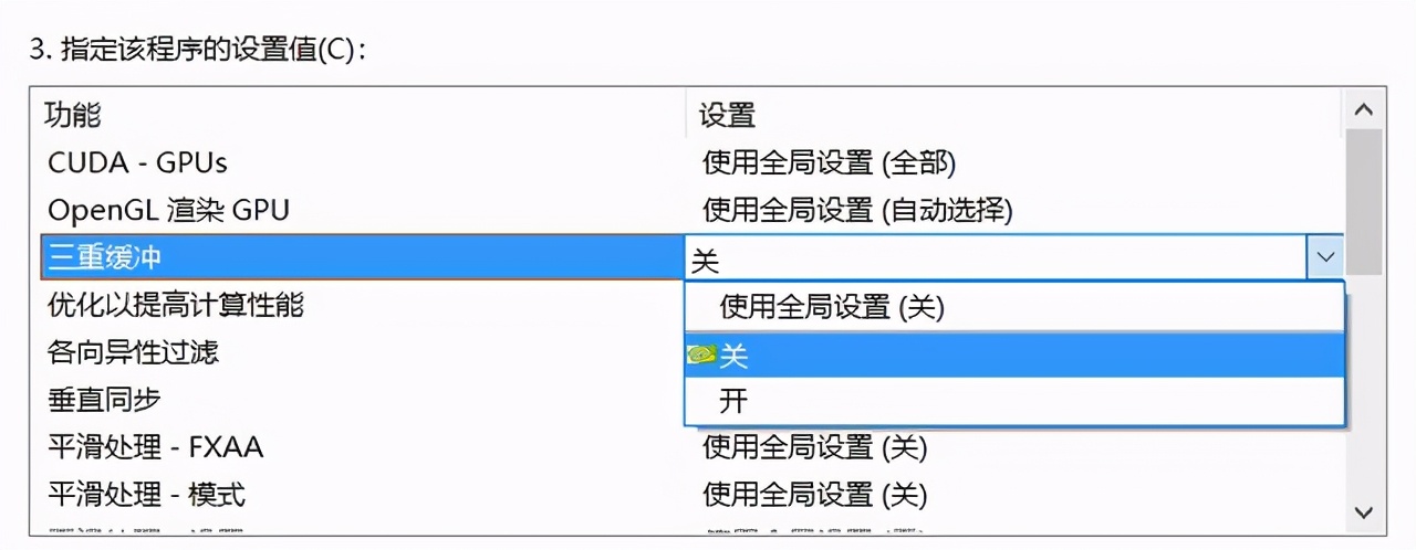 为什么玩游戏那么卡,为什么玩游戏用英伟达显卡