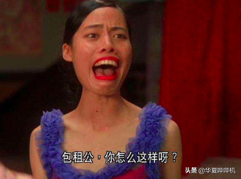 龅牙珍精彩画面,龅牙珍扮丑