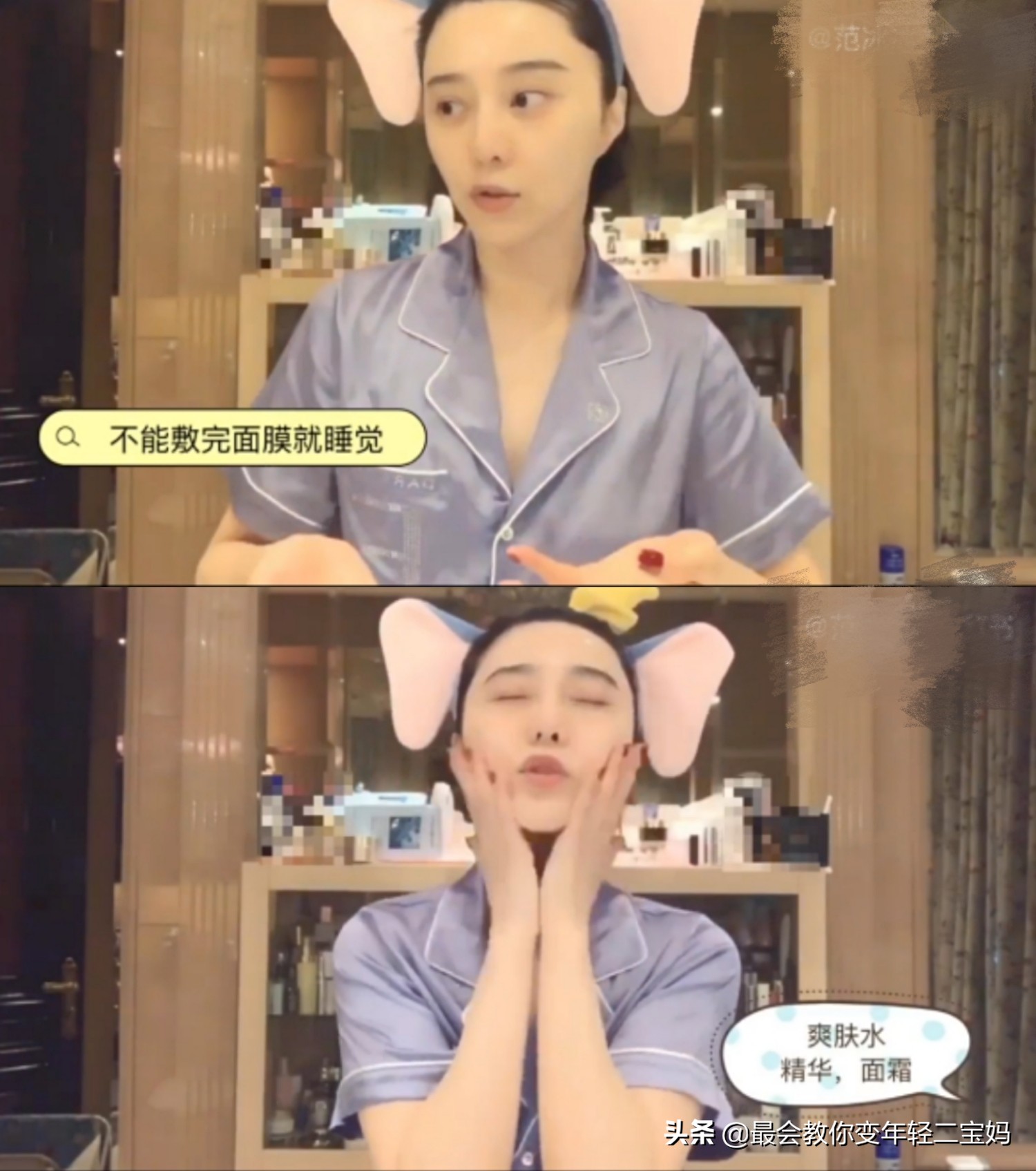 范冰冰推荐海藻面膜,范冰冰代言的面膜有哪些品牌