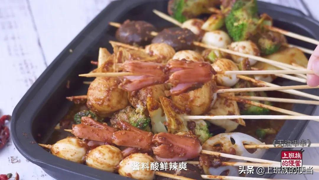 酥脆麻辣串串,麻辣串串的秘制酱料