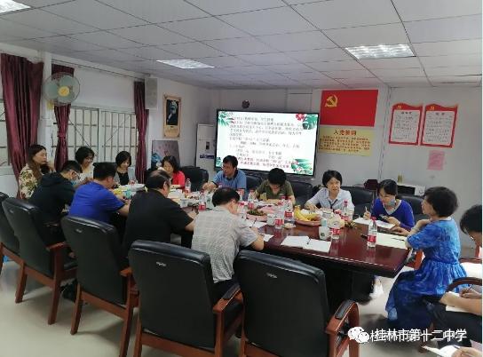 生本改革显成效智慧课堂更精彩——第十二中学特色办学发展纪实