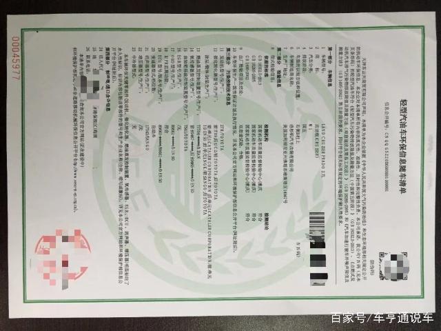 内蒙古赤峰平行进口车,赤峰平行进口车