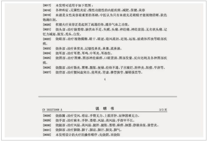 权健老总束昱辉现在什么情况,天津权健老板束昱辉现状