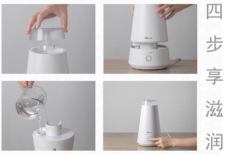 三分钟自制加湿器,加湿器冬天干燥怎么解决