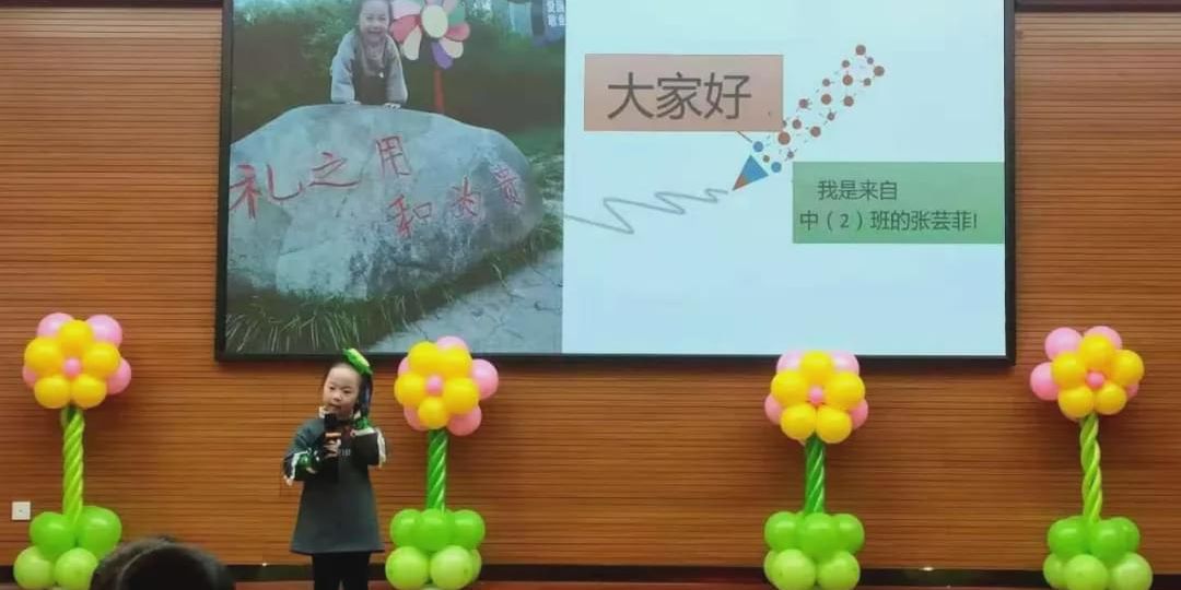 幼儿园童心童话故事比赛,阳光山庄幼儿园讲故事大赛