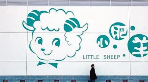 海底捞越红火,我就越怀念没落的小肥羊