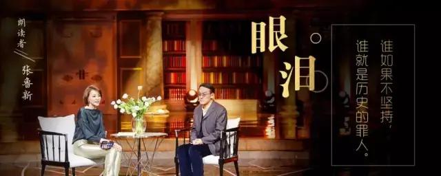 朗读者开场白100篇,朗读者第一句开场白结束语