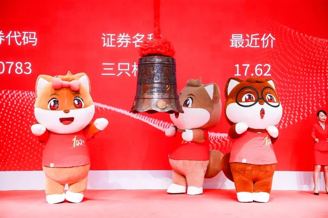 武汉三只松鼠搬运工,三只松鼠搬运工工资