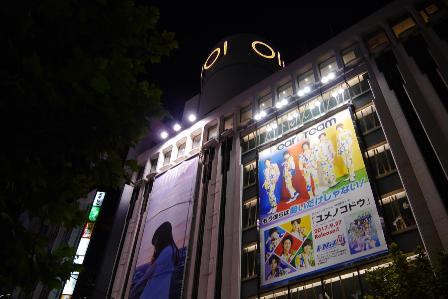 日本东京涩谷哪些好逛的,日本东京涩谷必吃