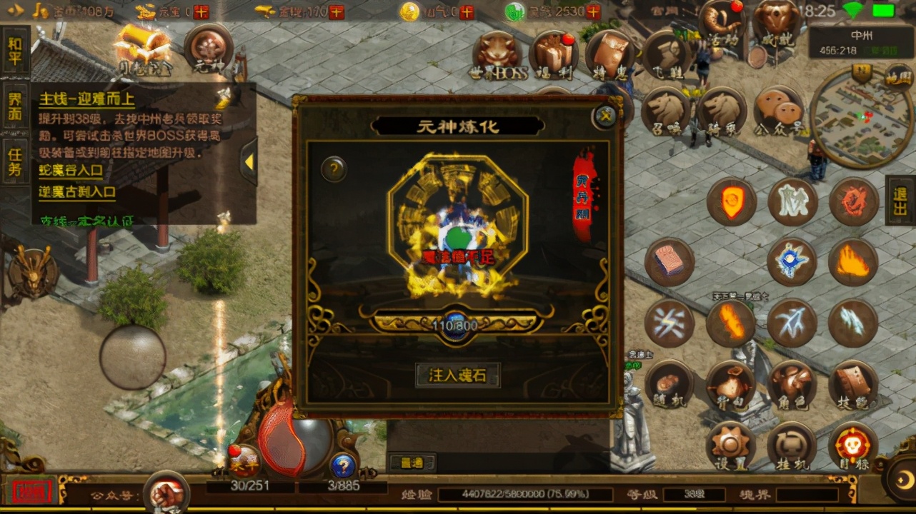 怀旧服打金搬砖赚钱,传奇手游版怀旧服攻略