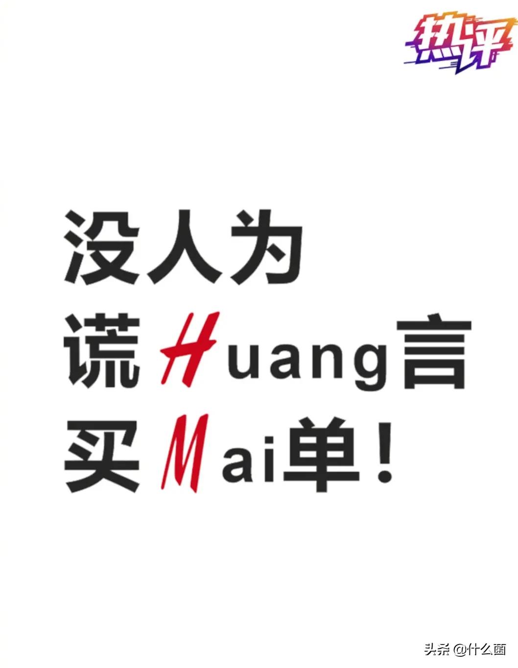 HM只是一个开头疑似多个品牌都有*制抵***疆新**棉花究竟为什么呢