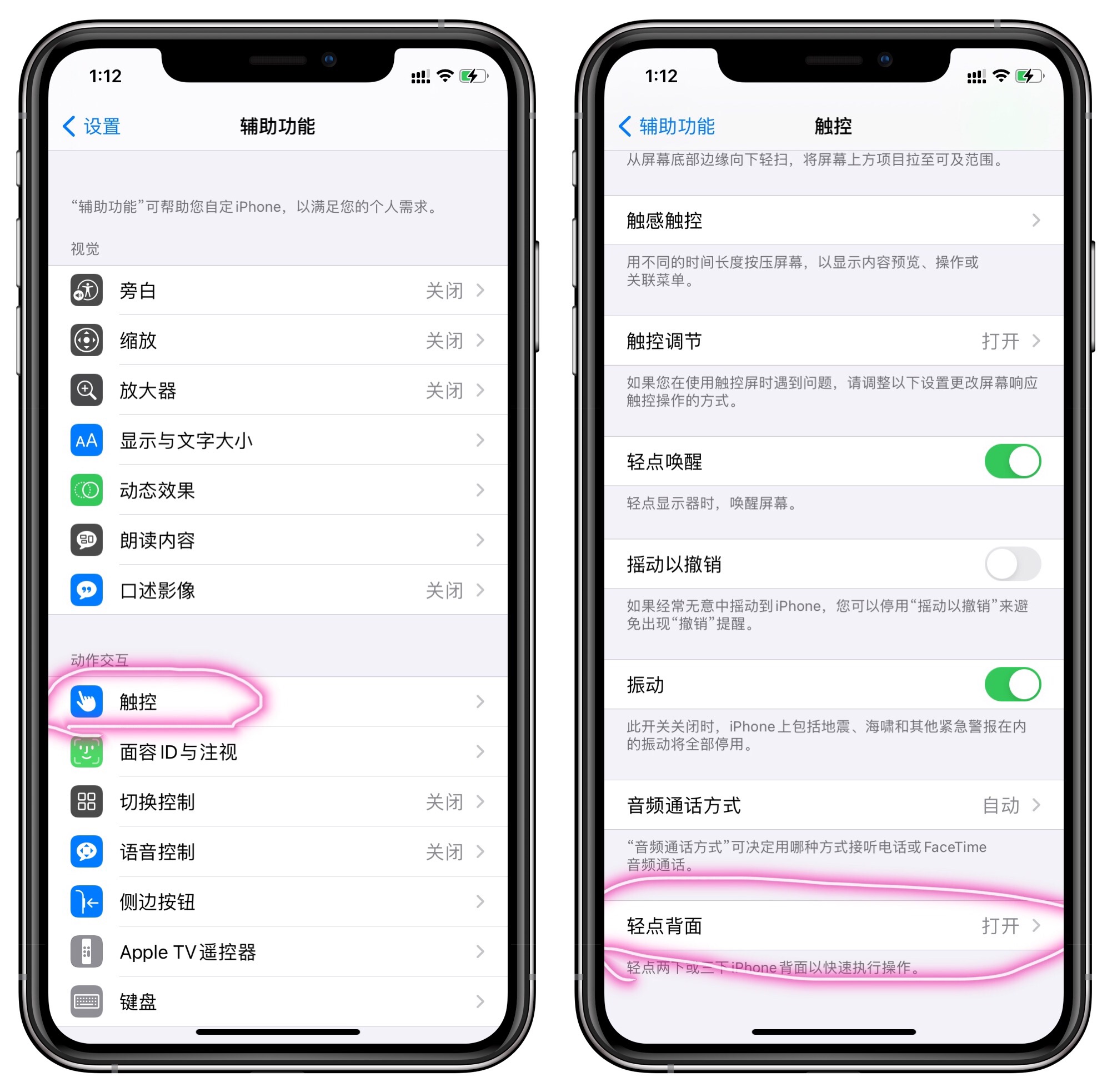 苹果手机不同于安卓的特殊功能,苹果手机有些软件隐藏了