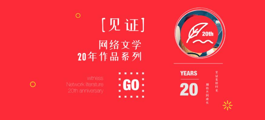 十大必看经典小说凡人修仙传,经典网络小说凡人修仙传目录