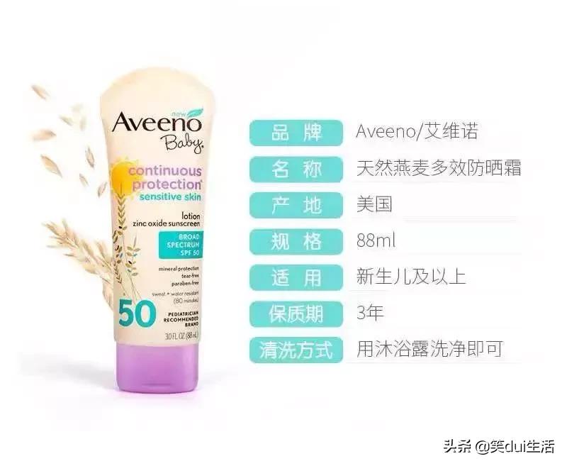 儿童防晒一年四季都用什么,发现最好用的防晒竟然是儿童防晒