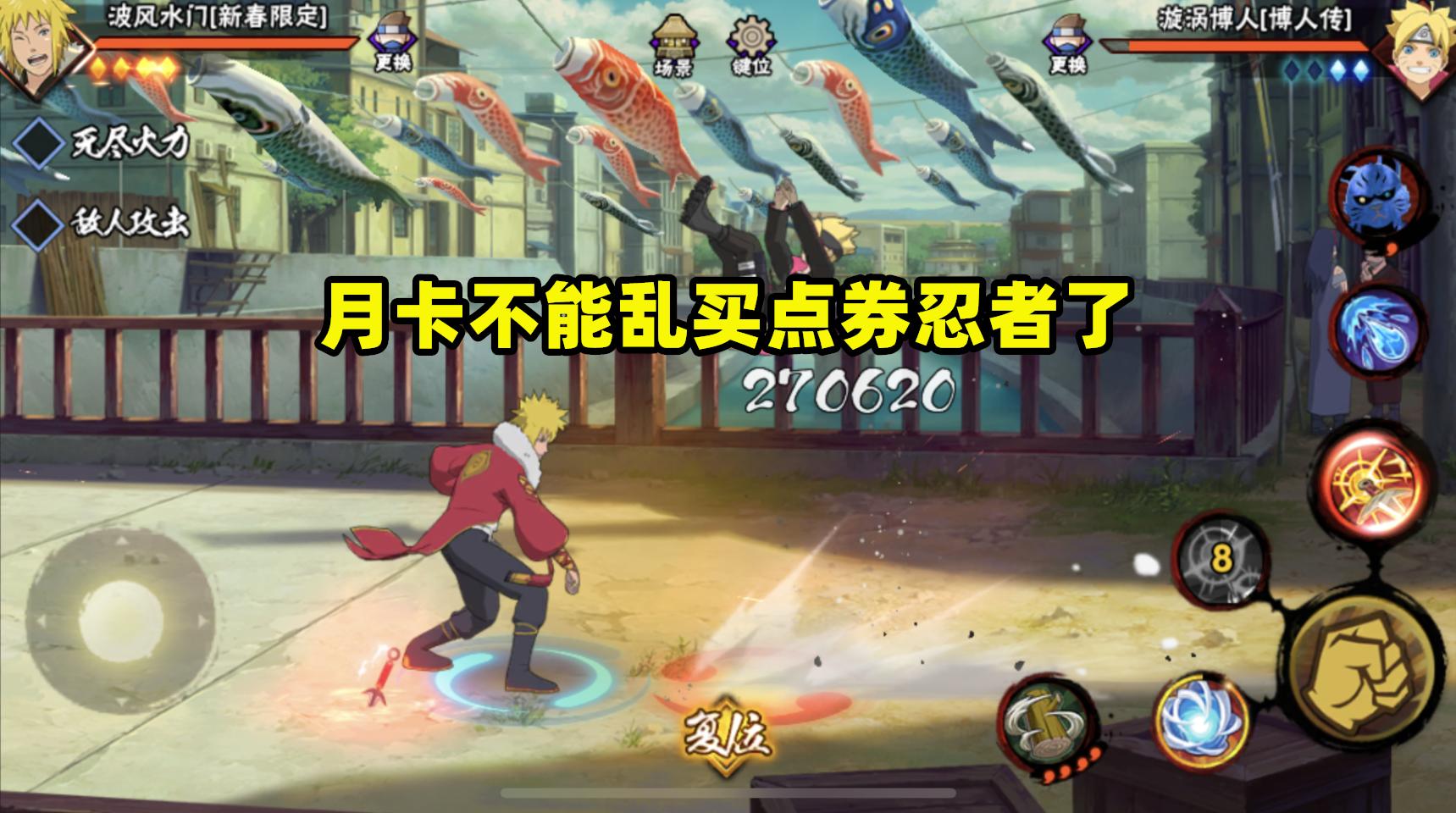 火影忍者手游哪些a忍用点券买,火影忍者手游点券a忍推荐