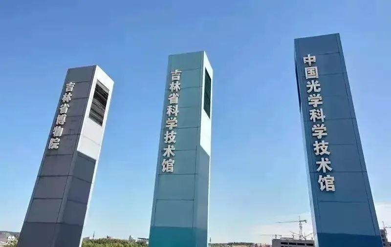 长春周边周末一天游玩攻略,长春适合1-3天短途旅游地