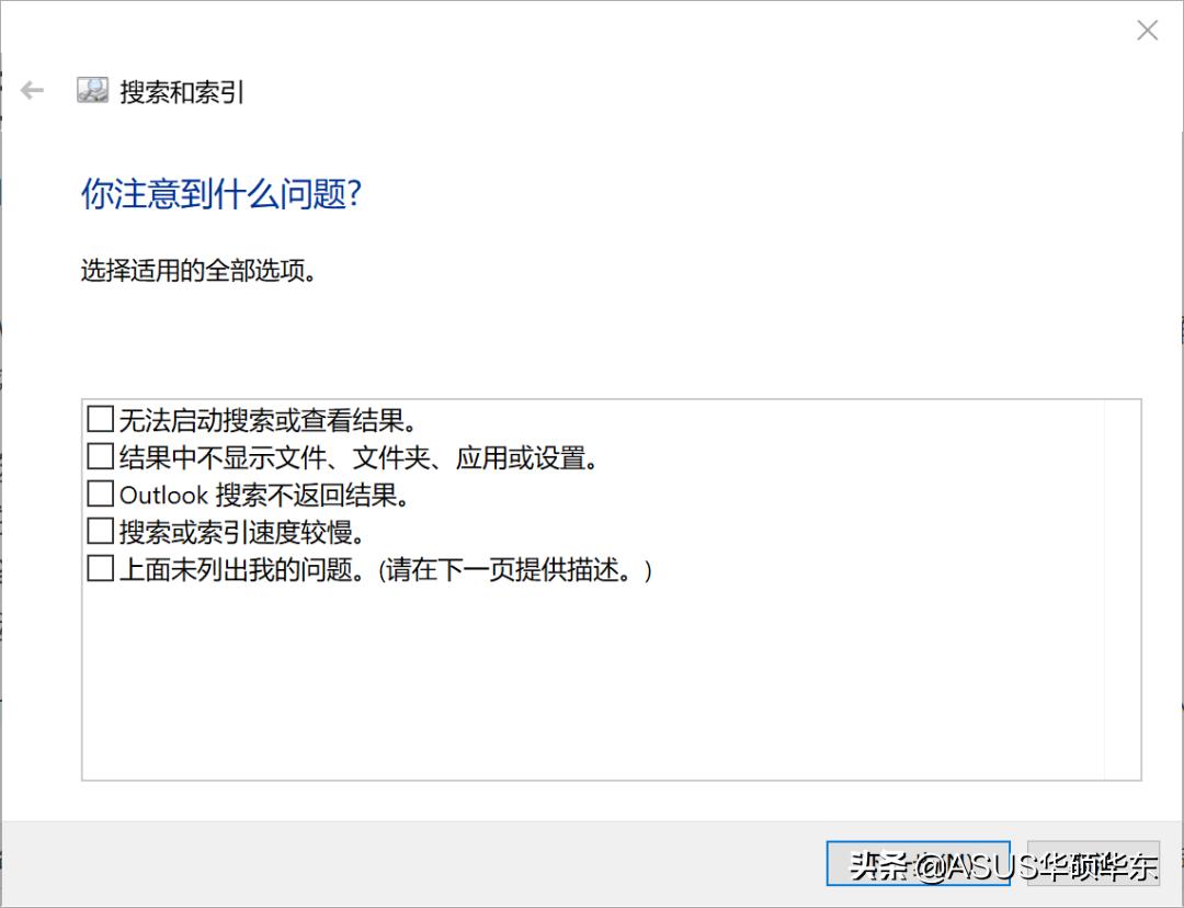 win10系统任务栏搜索用不了,win10下边的任务栏搜索不能用