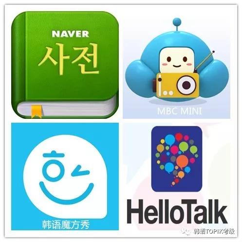 韩语从零基础到topik,韩语topik学习课程推荐