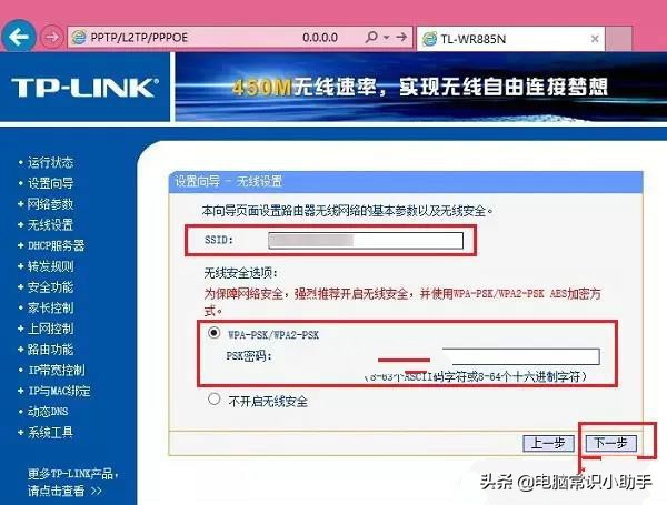 家用无线路由器连接方法,手把手教你连接无线路由器