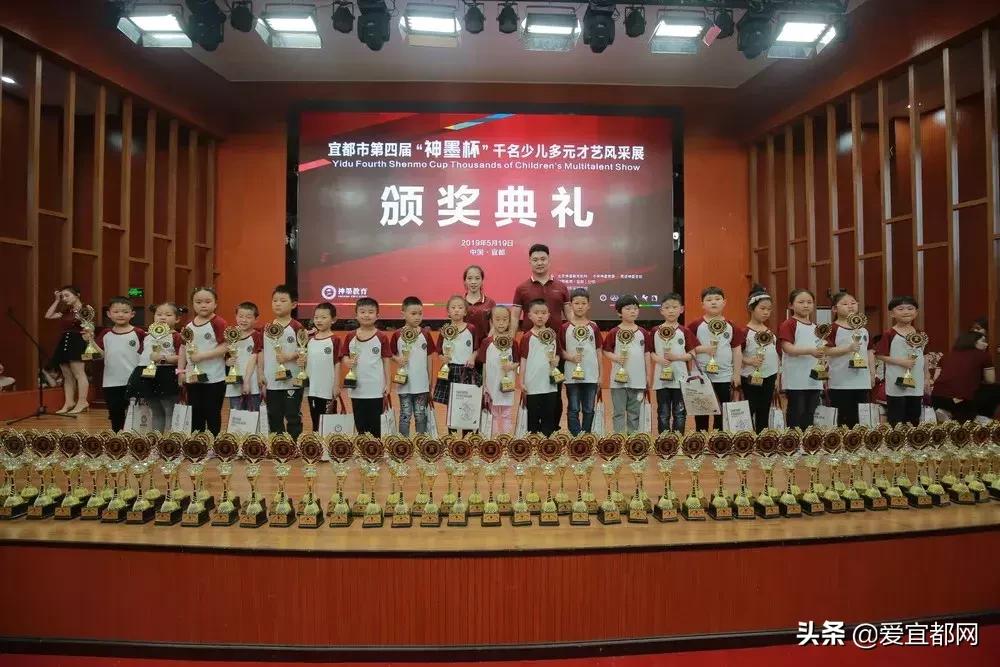 宜都市第四届“神墨杯”千名少儿多元才艺风采展，多图！！！