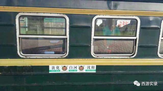 自驾环游世界第一人,自驾全球第一人