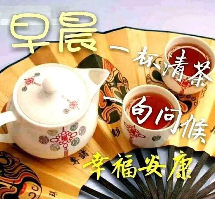 情没有密码，只有用心；爱没有模式，只能珍惜，早安