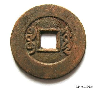 康熙通宝宝源局28公分价格,康熙通宝背宁价格一览表