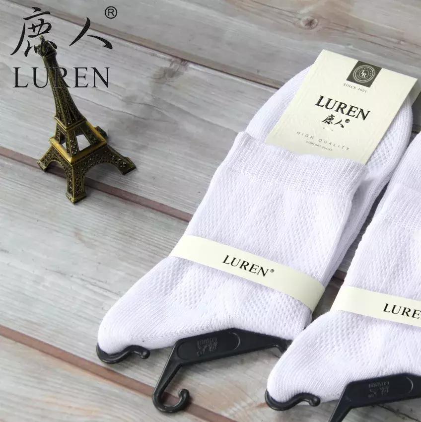 2024年袜业展会,袜元素新品发布会