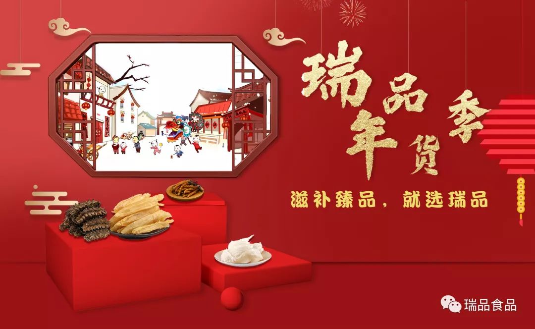 新年送礼指南大揭秘,新年送礼小妙招