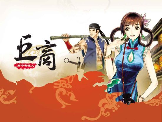 历代网游盘点,网游史上人气最高的十款网游