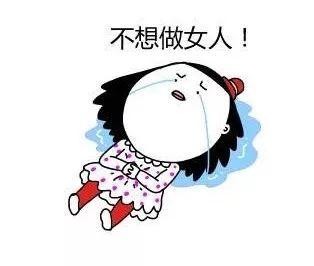 经期发热怎么回事,中医辨证发热