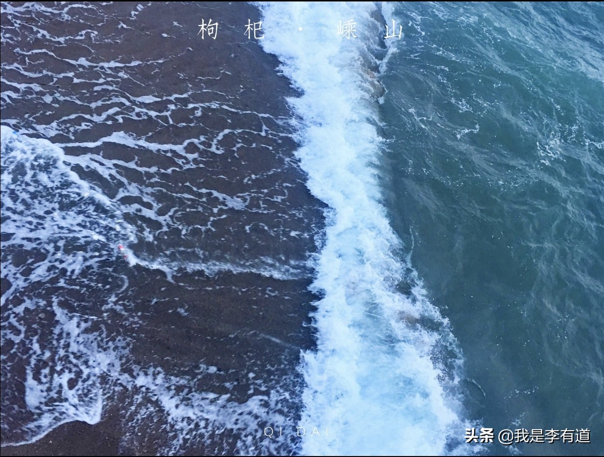 鏋告潪宀涗笢鏂瑰皬甯岃厞,宓婃硹宀涗笢鏂瑰皬甯岃厞