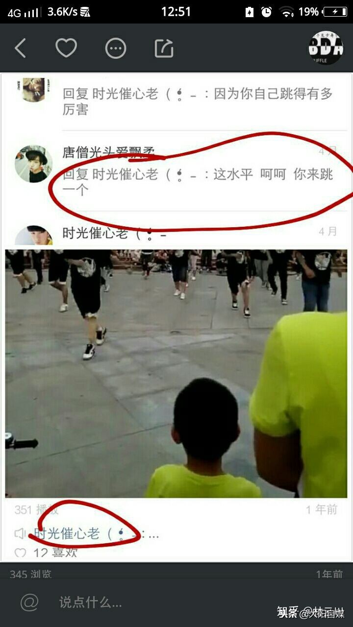 快手有争议的网红,快手被吐槽的网红