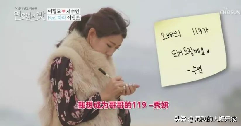 我单身可以但我嗑的cp要结婚图片,韩国恋综最恩爱的cp