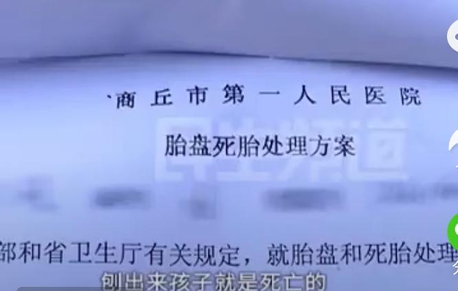 早产婴儿被宣告夭折现在怎样了,早产婴儿被医生误诊死婴