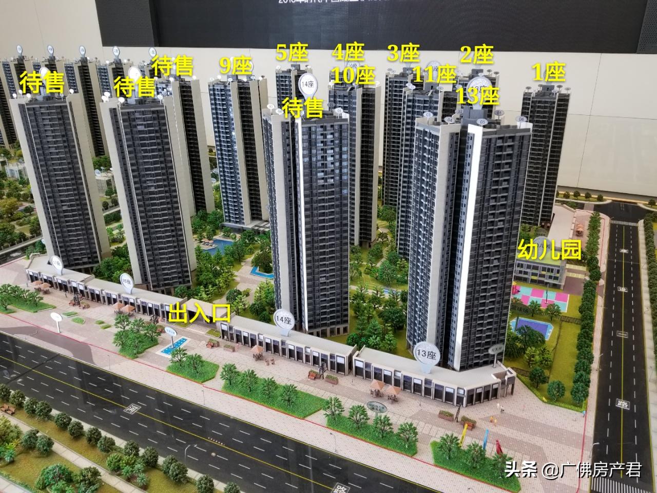 三水时代大平层,三水时代城样板房