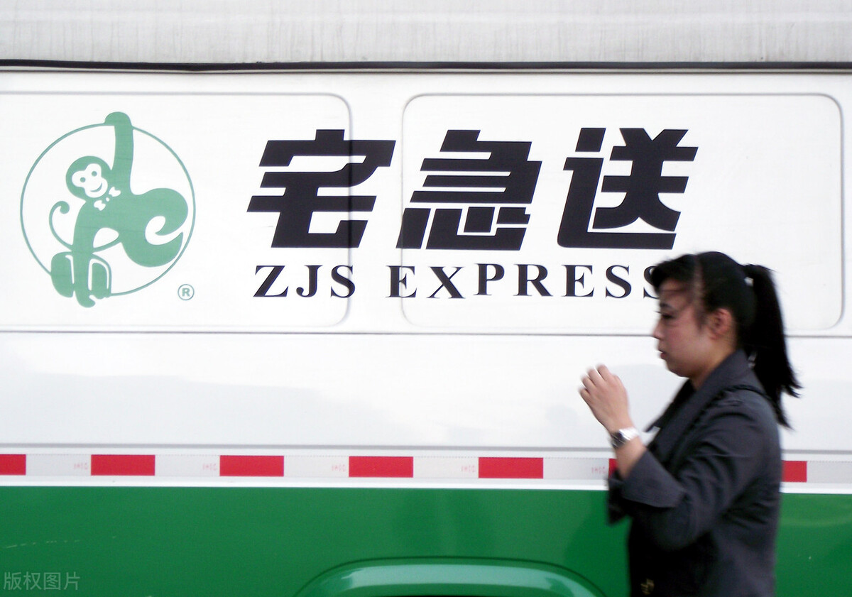 宅急送物流如何查询,宅急送如何通过手机号查物流