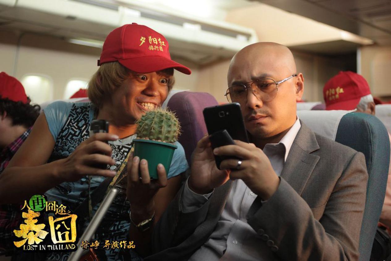 王宝强感谢徐峥陈思诚,王宝强和徐峥陈思诚的关系