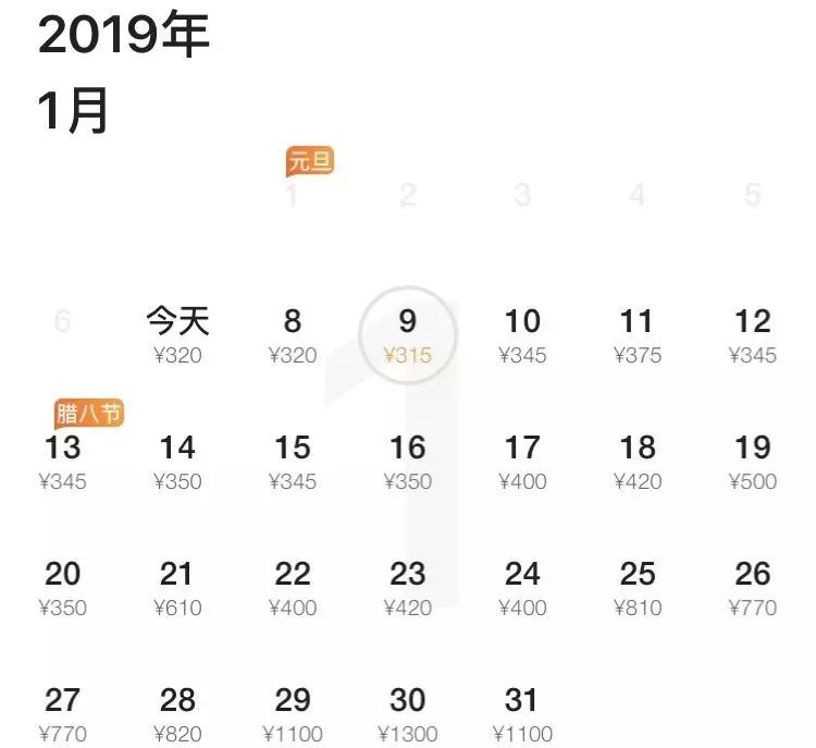 机票价格优惠哪里值得旅游,机票优惠国内旅游推荐什么
