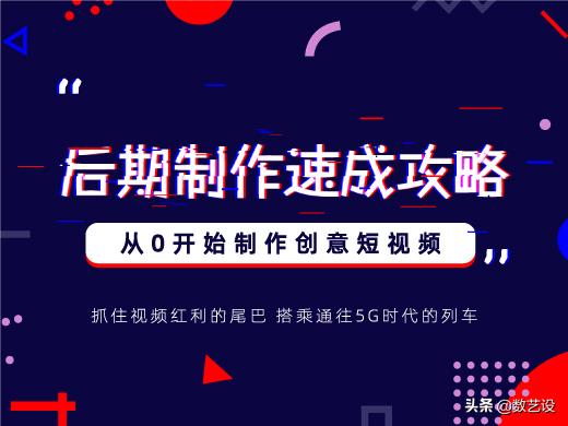 数艺设,数艺设企业品牌